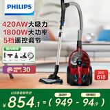 飞利浦（PHILIPS）卧式吸尘器家用清洁机强劲大功率大吸力吸灰吸尘吸螨虫除螨宠物家庭适用FC9735/81