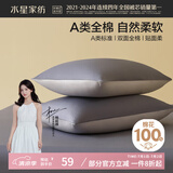 水星家纺枕套全棉枕头套100%纯棉A类枕头罩一对装双人家用48x74cm蓝