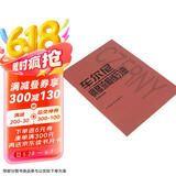 车尔尼钢琴流畅练习曲（作品849）  京东618活动