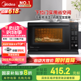 美的（Midea）微碳系列 下拉门微波炉 附烤箱功能 杀菌家用 800w变频 光波速热（PC20M5T）