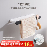 ecoco意可可卫生间置物架简约毛巾架免打孔浴室厕所浴巾架毛巾杆收纳架子 可伸缩-短款黑色/配2卡扣- 32cm