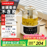 乐扣乐扣玻璃养生壶恒温壶 煮茶器办公室家用玻璃花茶壶烧水壶电热水壶电炖壶