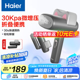 海尔（haier）【小红花套系】喵星人手持挂烫机 熨烫机家用小型蒸汽熨斗 快速熨衣可折叠收纳HY-MC12H