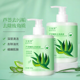 金妮雅（KNIYEA）芦荟去角质素深层清洁毛孔提亮肤色脸部保湿磨砂膏男女通用洁面乳 芦荟去角质素500gx1瓶