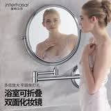 英特汉莎（interhasa!）壁挂浴室化妆镜挂墙卫生间折叠伸缩镜子放大镜酒店免打孔P1080001