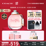 蔻驰（COACH）纽约女士淡香水50ml礼盒 节日生日礼物送女友老婆香氛套装618