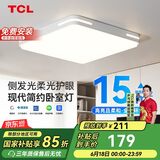 TCL照明 LED吸顶灯卧室灯现代简约中山灯具 知玉36W方三色调光包安装