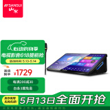 山水（SANSUI）C50 点歌机一体机 带麦克风 卡拉OK唱歌机 智能家用k歌音箱 触摸屏点歌台 家庭ktv音响套装 点唱机 台式17吋电容屏+1T+麦克风
