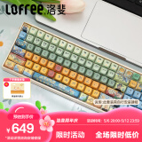 洛斐（LOFREE）小翘100键梵大师很高键帽套装自选版电脑笔记本适用 需自行组装