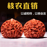 沐玛手玩核桃文玩麻核头闷尖白狮子头四座楼磨盘父亲节礼物男 42-43MM麒麟纹官帽+工具