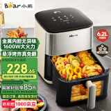小熊（Bear）空气炸锅 不用翻面 双档风速金属内腔 6.2L家用大容量蒸汽嫩炸 1600W炸烤一体机 QZG-H16T5