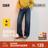 森马森柔牛仔|牛仔裤男冬季长裤复古做旧宽松直筒裤109724124103