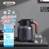 艾曼格（IMOGY）德国艾曼格保温水壶家用保温壶大容量热水壶316L不锈钢暖水壶
