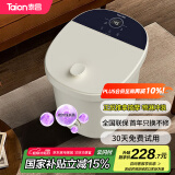泰昌（Taicn）泡脚桶紫外线杀菌按摩泡脚盆深桶洗脚盆足疗盆加热足疗按摩泡脚足浴盆送长辈520礼物TC-908FL