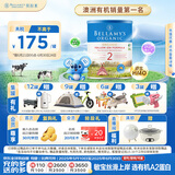 贝拉米（Bellamy's）有机较大婴儿配方奶粉2段(6-12月)900g/罐 原生HMO