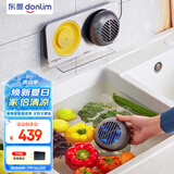 东菱（Donlim）果蔬清洗机 家用果蔬食材净化器 除菌去农残 无线双头升级款DL-1271