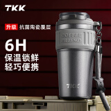 TKK咖啡杯保温杯陶瓷覆层内胆保冷水杯大容量不锈钢车载男士泡茶杯子