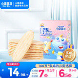 小鹿蓝蓝婴幼儿米饼蔬菜味41g米饼婴儿零食营养儿童磨牙饼磨牙宝宝饼干