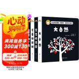 宝宝视觉激发：我的第一套黑白拉拉书（全4册）黑白卡彩色卡婴儿玩具视觉激发卡宝宝早教益智玩具 步步联盟出品