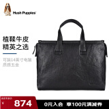 暇步士（Hush Puppies）公文包男包植鞣牛皮真皮商务大容量手提电脑包14英寸送男友