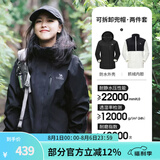 骆驼（CAMEL）三防冲锋衣户外登山服防风防水防污三合一运动外套 AD22263513X，抓绒内胆幻影黑女 L