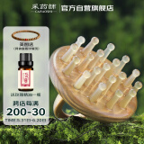 采药师牛角梳经络按摩梳 绿檀木头部按摩刷养护女生节日礼物高级小众