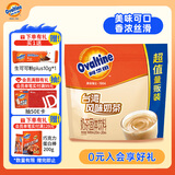 阿华田（Ovaltine）巧克力风味奶茶 速溶奶茶粉 营养早餐 冲调饮品500g(25gx20包)