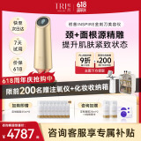 Tripollar初普【咨询客服领国补15%】金刻刀美容仪大排灯家用提拉紧致平滑面部美白促渗淡斑 生日礼物