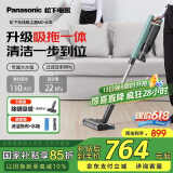 松下（Panasonic）A系列 无线手持家用除螨吸尘器 350W功率 110AW大吸力 擦地机拖地机吸拖一体吸尘器 防缠绕MC-A13G