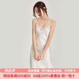 珊目尔（SMR）【经典蕾丝款】6A级100%桑蚕丝吊带裙真丝睡衣女性感家居服肚兜 白色-单吊带 XL (170)适合115-135斤穿着