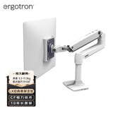 爱格升（ERGOTRON）LX显示器支架臂单臂显示屏支架桌面升降屏幕支架34英寸显示器增高架电脑桌（45-490-216）白色