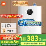米家小米智能小厨宝7升S1 2000W速热增容定时家用储水式电热水器即热一级能效国家补贴以旧换新H03ZM