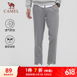 骆驼（CAMEL）直筒运动裤男子休闲针织卫裤长裤 CB1225L0784 深花灰 XXXL