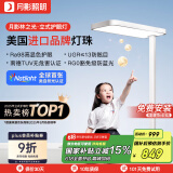 月影林之光护眼大路灯【国家补贴】儿童立式护眼学习灯台灯教室落地灯