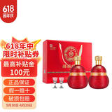 白水杜康陕西杜康出品 浓香型高度白酒 粮食酒 自饮聚会商务宴请送礼 52度 500mL 2瓶 福禄双全【含酒具】