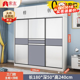 索友（CVOY）  【支持定制】衣柜实木推拉门大衣柜卧室储物柜子简约现代大衣橱 【三门】1.8米主柜+顶柜 升级实木板