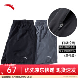 安踏速干裤丨短裤男梭织运动裤2025夏季休闲黑色五分裤跑步健身裤 进阶速干-黑-4(口袋拉链1件装） M (男适合170)