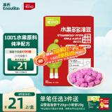 英氏（Engnice）忆小口儿童零食水果多多溶豆水果溶豆草莓火龙果苹果味18g