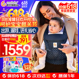 ERGObaby二狗背带婴儿抱娃神器四季透气外出旅行遛娃神器breeze解放双手 breeze透气款-限定色摘星款