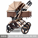 逗逗熊多功能双胞胎婴儿推车轻便高景观可坐可躺拆分折叠双人儿童手推车 旗舰版卡其色【可拆分双胞胎】
