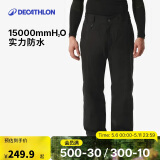 迪卡侬滑雪裤SKI100男士防水宽松大码单板双板保暖5333776