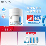 绽妍面霜B5保湿 舒缓敏感修护屏障水乳霜 清爽补水滋润护肤护肤品礼物 【修护屏障】B5保湿霜50g