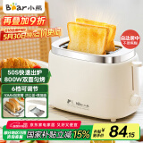 小熊（Bear）面包机 烤面包片机烤吐司机多士炉家用全自动早餐机三明治2片轻食机50s速烤DSL-N02C5