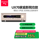 山水（SANSUI）ux70 音响功放 音箱 家庭影院5.1声道AV功放机 高保真无线智能蓝牙家用卡拉ok功放机