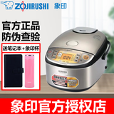 象印（ZO JIRUSHI）日本原装进口微电脑多功能电饭锅四种炊煮压力象印电饭煲家用多功能IH压力智能煮饭锅HRH10C/18C NP-HRH10C 不锈钢棕色 3L