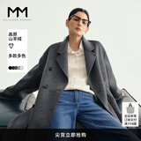 麦檬MM 重磅高原山羊绒 线上爆款经典廓形毛呢外套大衣 常规版-深灰5F9971002-3 S