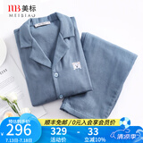 美标情侣送礼睡衣女长袖纯棉春秋三层棉纱全棉可外穿格子家居服套装夏 496男士孔雀蓝 3XL