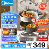 美的（Midea）钛陶电炒锅 电蒸锅 分体式电煮锅不沾多功能一体炒菜专用锅电火锅 4.3L煎饼锅HCG2818S配蒸笼 新款