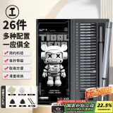 绿林螺丝刀家用套装26合一笔记本拆机工具精密十字一字六角梅花多功能