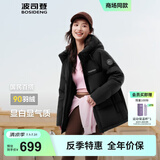波司登（BOSIDENG）新款羽绒服90绒女款连帽保暖防风短款厚外套B250245112XS 黑色|8056-经典极简风 M 165/88A 110斤-120斤